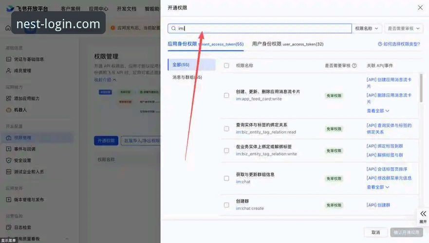 小鸟平台安装教程2026最新版本：从零开始的完整指南