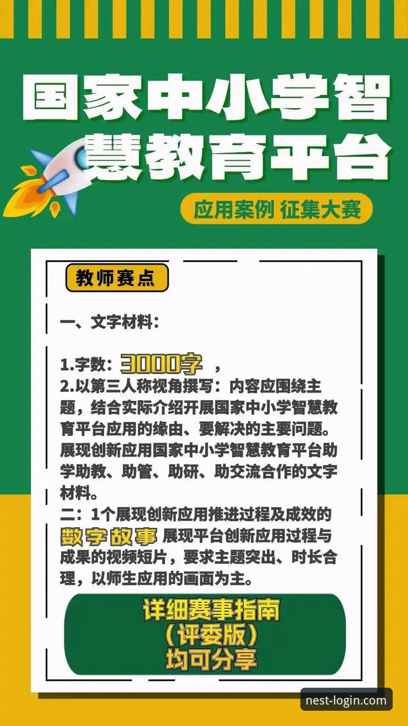 小鸟平台官网详解：2026新版是什么平台与使用指南