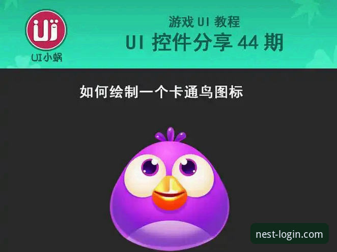 小鸟平台2026新版官方登录入口上线,用户体验迎来全面升级最新消息