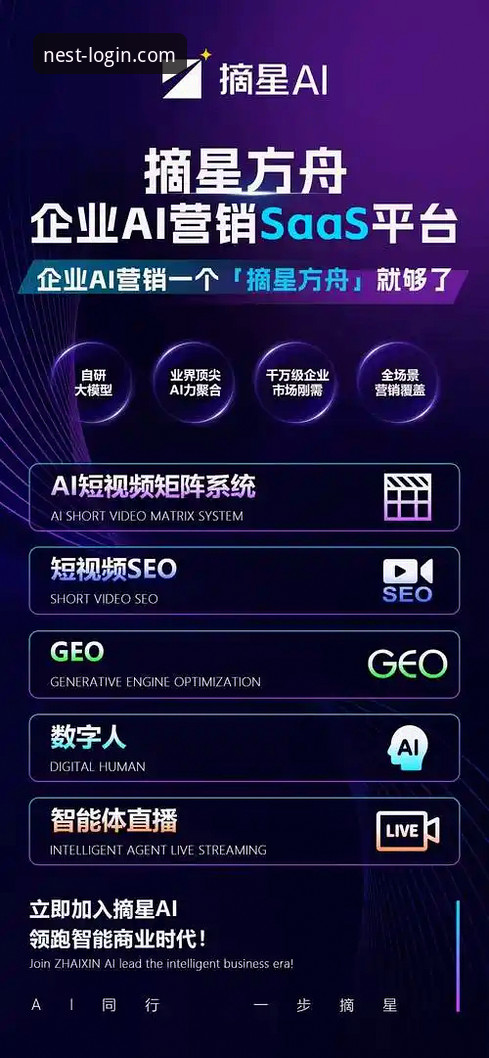 小鸟平台登录通道全面评测：2026新版官网入口与创新体验深度解析